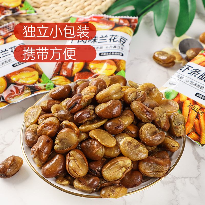 岳先生散货蒜香青豆兰花豆虾条零食小吃坚果独立小包追剧休闲食品