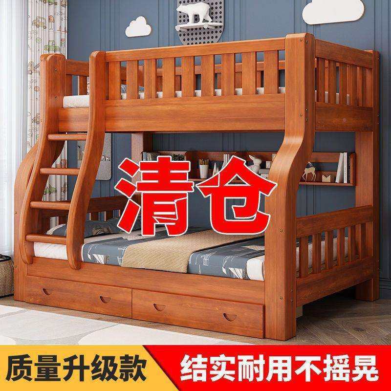 全实KW1木上下床双高低床子下母床上铺床木床两层衣柜双人层床儿,淘宝优惠券,粉丝福利购,淘宝优惠卷