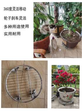 圆不锈钢承重移动底座thlo%lou花盆带轮托盘托架鱼万形刹车向轮底
