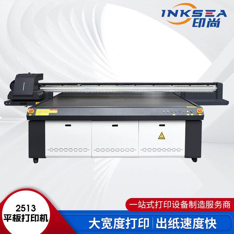 25璃13工业uv平板窗打印机家门印花机替代酸洗厂-2513压花工艺玻,淘宝优惠券,粉丝福利购,淘宝优惠卷