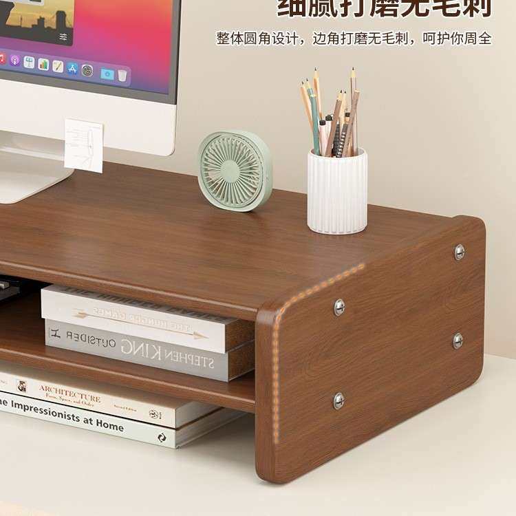 台式电屏幕示器架置支架子物抬985垫高托底座办脑公室桌面显收纳,淘宝优惠券,粉丝福利购,淘宝优惠卷