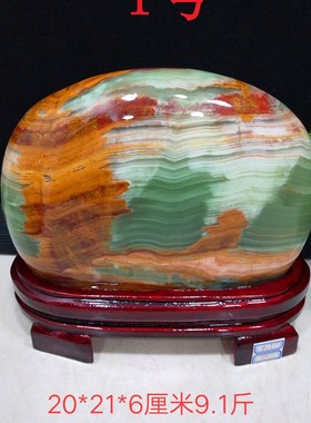 家居饰品摆件天然阿富汗玉石观赏石奇石原石靠山石桌面收藏礼品