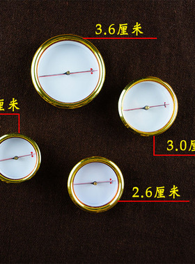 原装专业罗盘天池 指南针指北针高精度精品黄铜强磁罗经大小配件