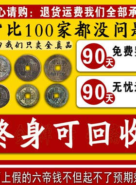 2024年化五黄二黑真品六帝钱老钱币正西东南方位铜葫芦黄绳串挂件