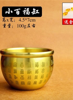招财进宝百福铜缸聚宝盆纯黄铜米缸客厅摆件家居聚财小铜盆存钱罐