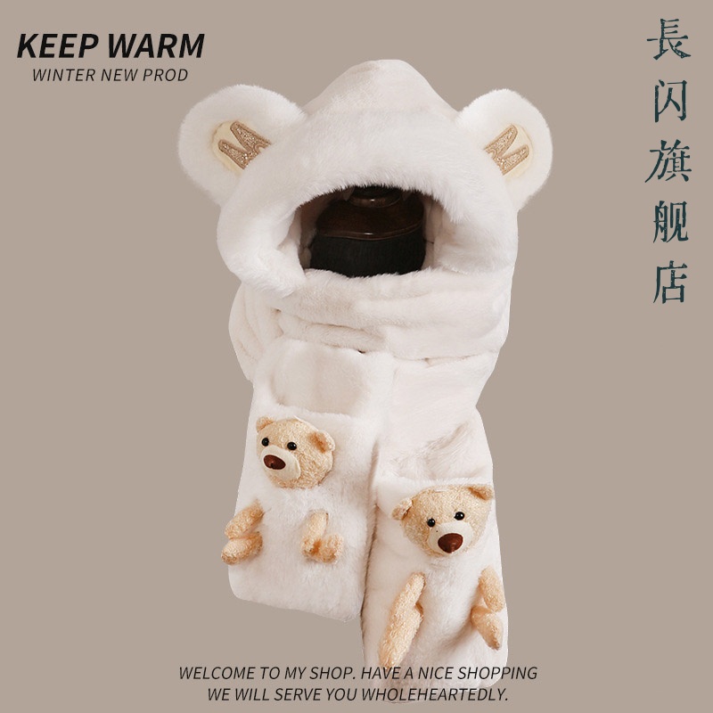 小熊帽子围巾一体女秋冬新款加绒儿童帽冬天骑车围脖男女童防风帽 - 图1