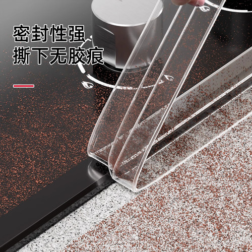 炊大皇厨房防水防霉胶带透明灶台水池水槽缝隙防漏封边包边耐高温 - 图1