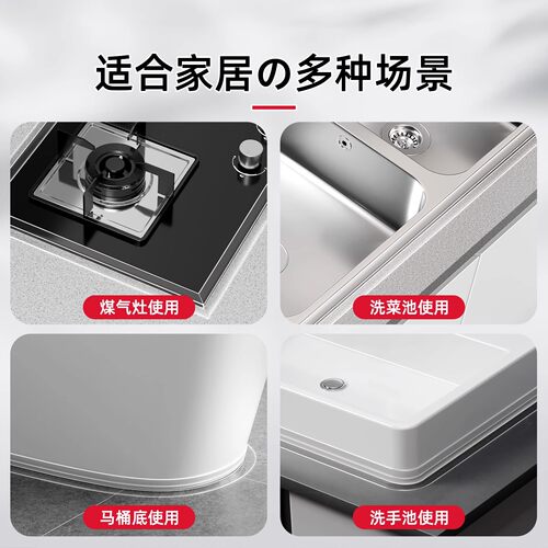 炊大皇厨房防水防霉胶带透明灶台水池水槽缝隙防漏封边包边耐高温 - 图0