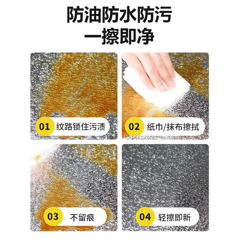 炊大皇厨房防油贴纸灶台专用橱柜抽屉垫纸墙防水防潮耐高温锡铝箔,淘宝优惠券,粉丝福利购,淘宝优惠卷