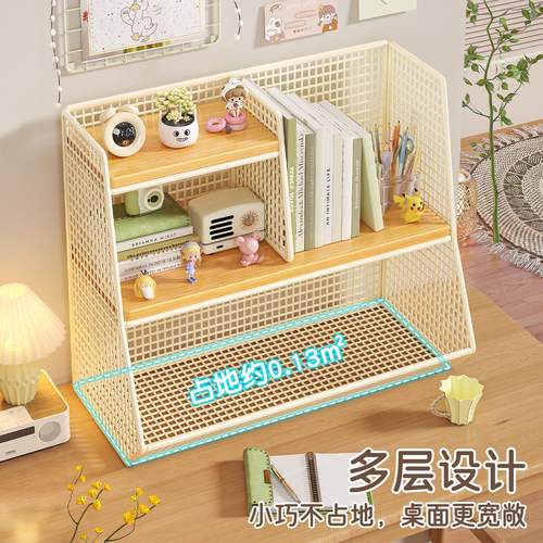 桌面书架儿童绘本架宝宝读物置物架多功能分层书立架图书整理收纳 - 图2