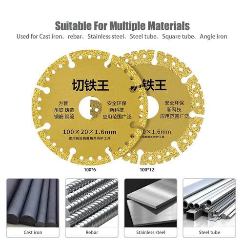角磨机切铁王切割片不锈钢金属合金切铁锯片角铁金刚石砂轮切割片 - 图0