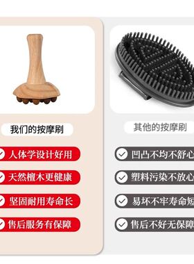 带脉经络刷木质全身经络疏通神器按摩梳经络刷子揉肚子腹部头手腿