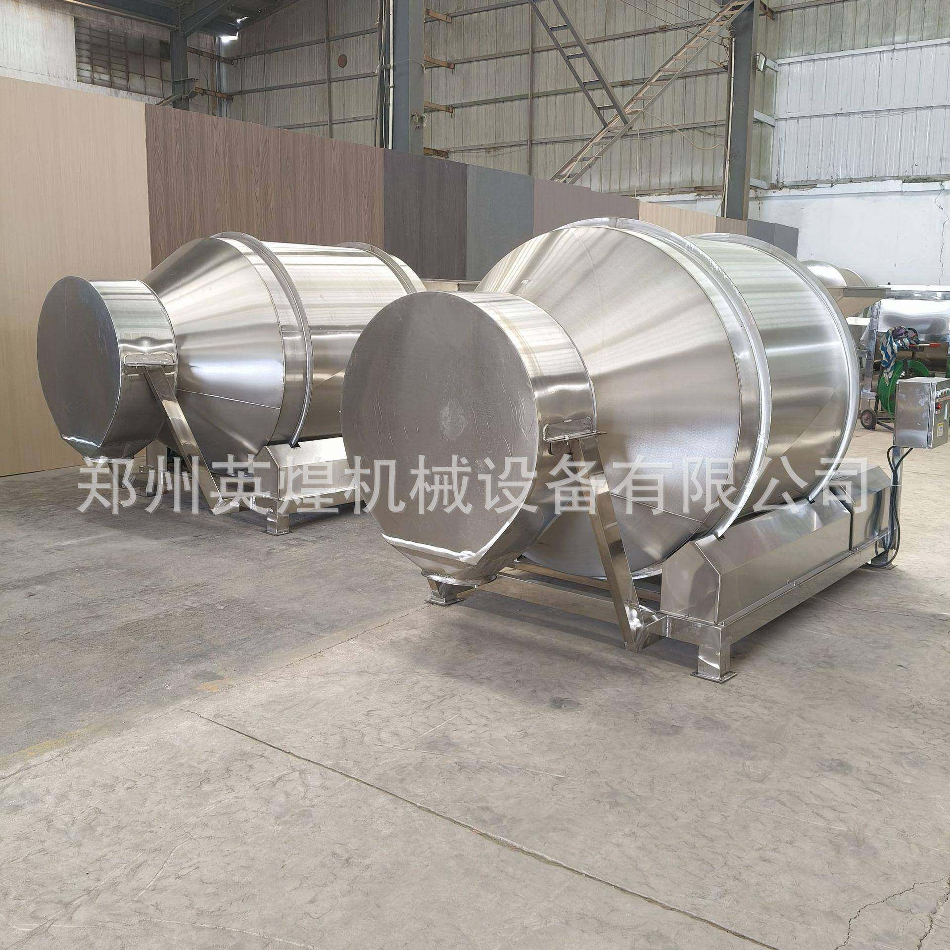 食品添加剂粉末混合机不锈钢回转式搅拌机卧式食品滚筒混料机,淘宝优惠券,粉丝福利购,淘宝优惠卷