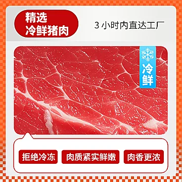 王继莲鲜香老面猪肉小笼包240g*4袋[24元优惠券]-寻折猪