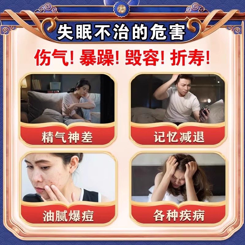 失眠多梦中药助睡眠专用晚上睡不着改善失眠医药养血安神片100片,淘宝优惠券,粉丝福利购,淘宝优惠卷