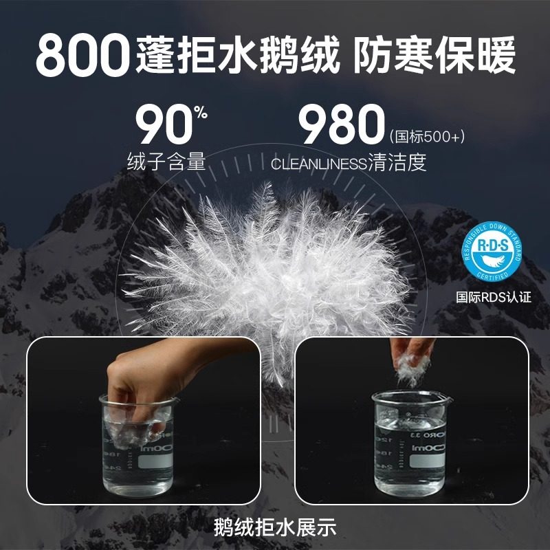 明星同款【朱雀鹅绒冲锋衣】拓路者男女户外防风防水三合一外套,淘宝优惠券,粉丝福利购,淘宝优惠卷