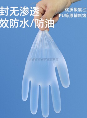 防水防滑客房铺床清洁手套
