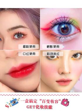 拉美拉33色舞台妆彩妆盘