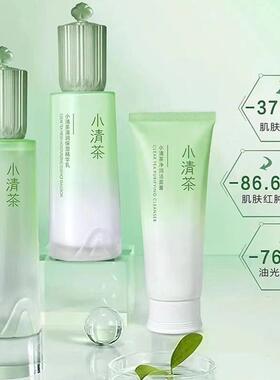 适合青春期女孩补水保湿初中高中学生专用青少年护肤品水乳套装