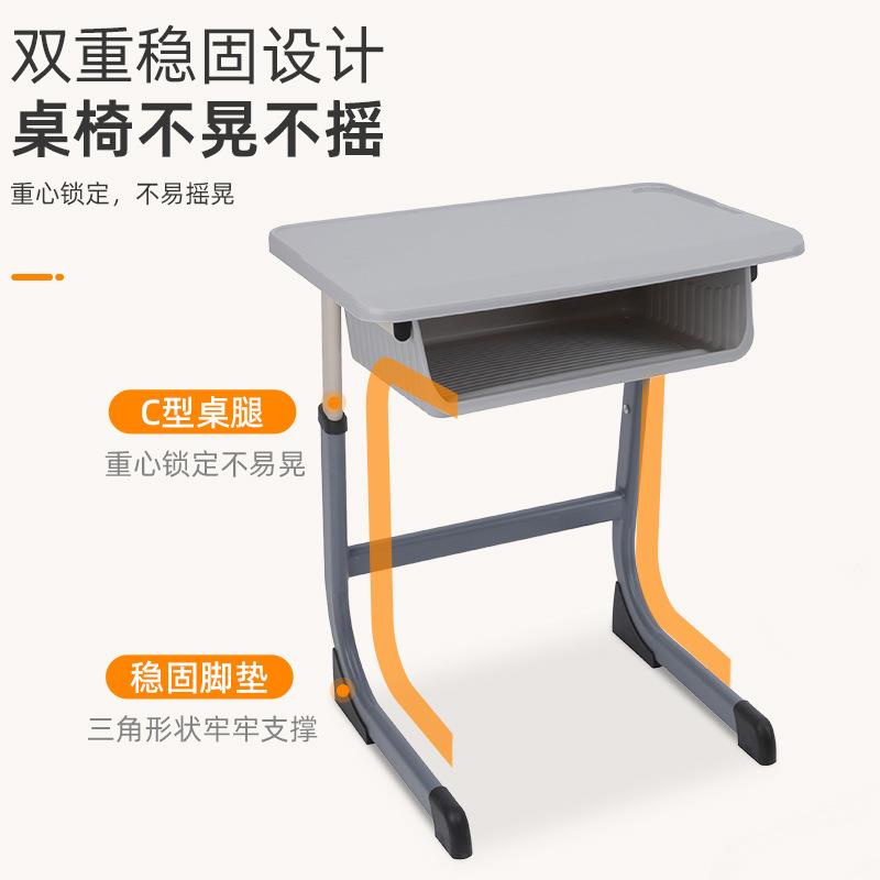 厂家直供C型课桌椅校用学生课桌家用补习课桌椅培训机构学习桌椅 - 图1