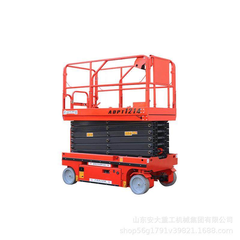 现货现发液压高空作业车升降平台全自行升降机自行剪叉式升降车,淘宝优惠券,粉丝福利购,淘宝优惠卷