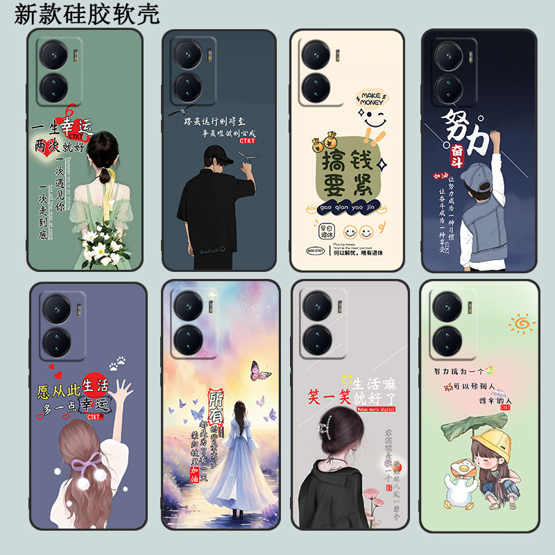 适用iqooz6手机壳V2220A软胶vioz6网红viv0iq00z6时尚vivo1qooz6保护套ioqoz6防摔v222oa潮iqqoz6全包爱酷z6