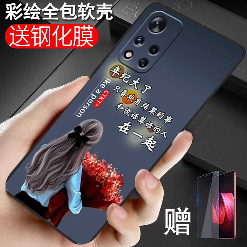 适用红米note11pro手机壳21091116C软胶hongmin0te11pro防摔redmi nt11p网红nate11pro时尚210911l6c保护套潮 - 图3