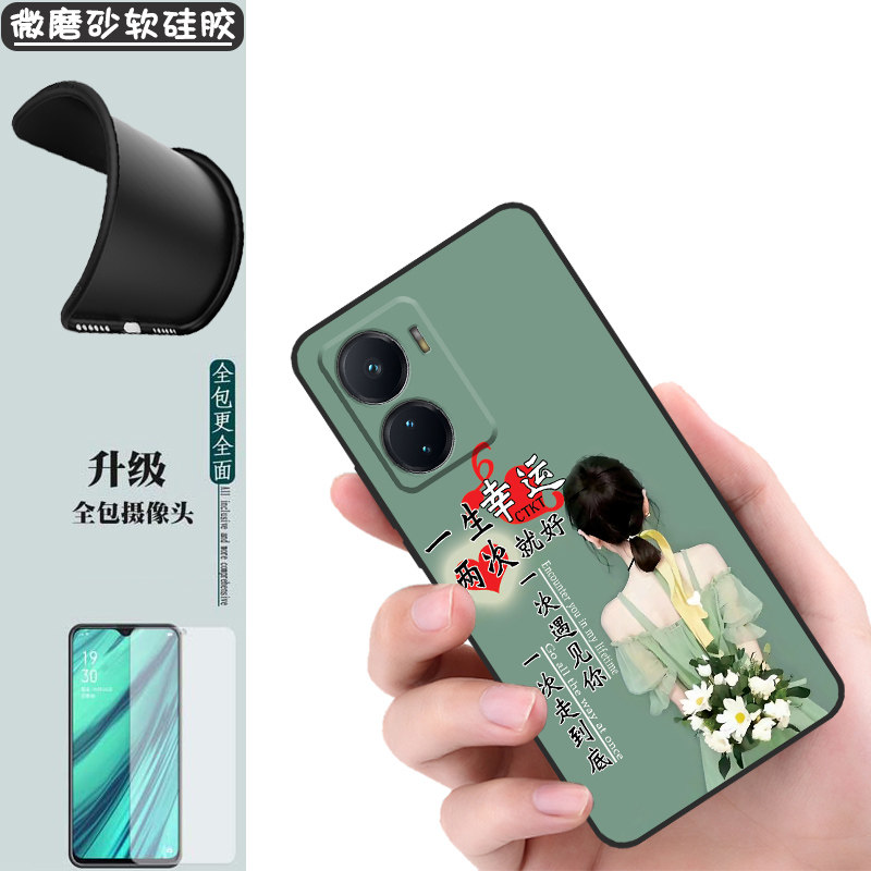 适用iqooz6手机壳V2220A软胶vioz6网红viv0iq00z6时尚vivo1qooz6保护套ioqoz6防摔v222oa潮iqqoz6全包爱酷z6