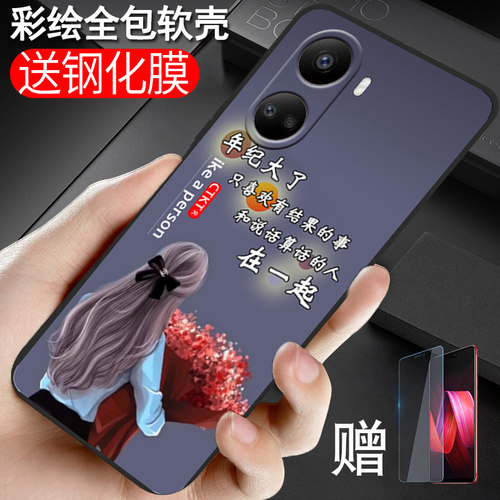 适用荣耀畅玩40plus手机壳RKY-AN00防摔容易40plus软胶唱完40plus网红honor畅玩4oplus保护套hw40plus时尚潮 - 图3