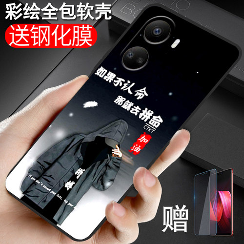 适用荣耀畅玩40plus手机壳RKY-AN00防摔容易40plus软胶唱完40plus网红honor畅玩4oplus保护套hw40plus时尚潮 - 图2