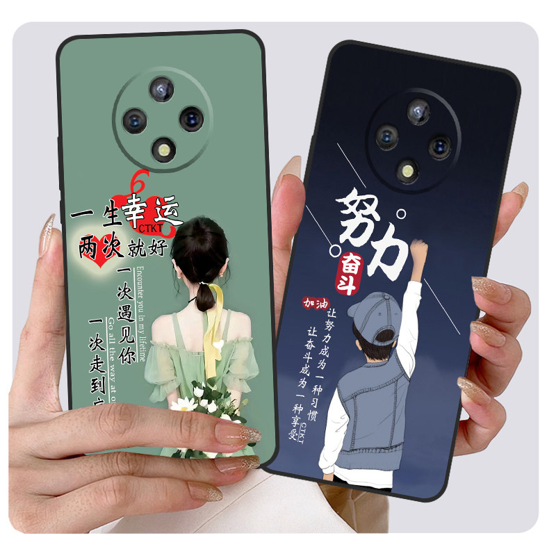 适用优畅享50plus手机壳VP005软胶ycx50p保护套50p时尚华为智选防摔u-magic网红优5oplus全包中国联通潮5g