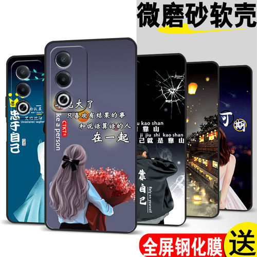 适用oppoa3x手机壳PKD130保护套0ppoa3x。网红0pp0a3×软胶oopoα3x防摔欧珀a3x时尚pkdl30超薄潮全包 - 图0