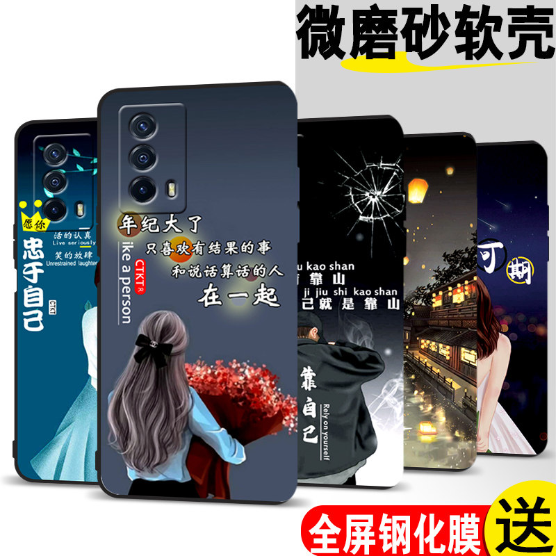 适用iqooz5手机壳V2148A软胶viv0iq00z5防摔iq00z5网红vioz5时尚ioqoz5保护套z5全包vivo1qooz5超薄viv0潮