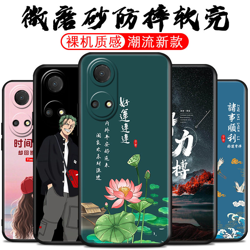 适用于华为荣耀畅玩30Plus手机壳华伟型号CMA-AN00女CMAAN00全包a