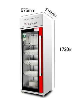 500F02消毒柜商用热风循环立式单门不锈钢餐具消毒碗柜家用保洁柜