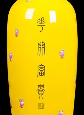 景德镇陶瓷器中国红牡丹花客厅高档黄黑色落地大花瓶新房装饰摆件