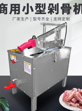 电动切骨机全自动液压斩骨机器切羊排腿骨猪蹄小型铡刀商用剁骨机