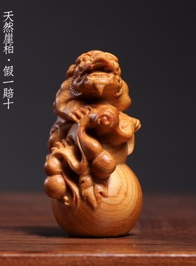 天然崖柏吉祥如意貔貅葫芦创意文玩手把件家居装饰桌面工艺品摆件