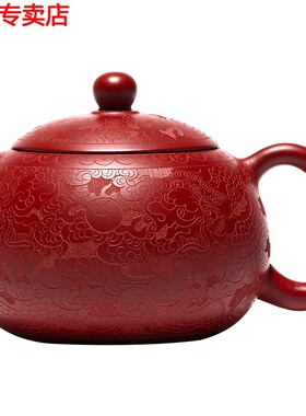 宜兴紫砂壶纯全手工紫砂茶壶茶具泡茶大红袍针刻九龙西施壶220cc