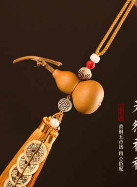 黄绳五帝钱天然葫芦挂件开口真品黄铜家大门吉祥结铜钱卧室装饰品