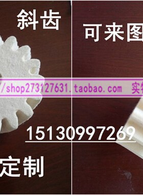 工业用羊毛毡润滑齿轮朝鸿品牌毛毡块毛毡圈与毛毡条异形订做毛毡