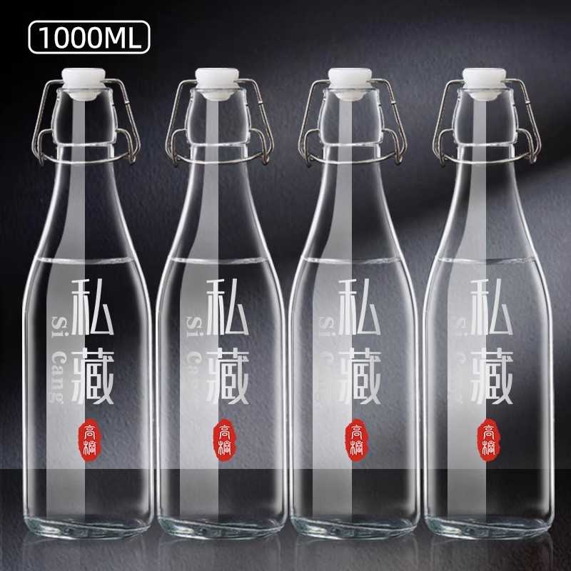 Free shipping glass wine bottle, empty bottle, sealed soaking wine bottle, wine jar, liquor storage, repackaging, wine can, wine storage container