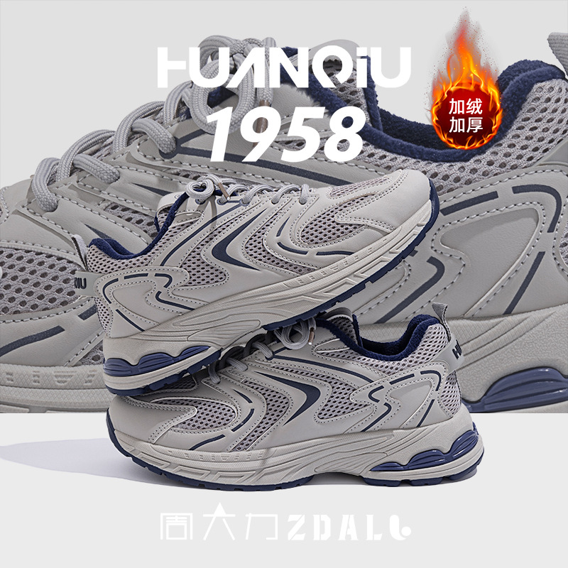 环球ZHQ1052老爹鞋女时尚厚底春秋百搭小众鞋子学生休闲运动鞋