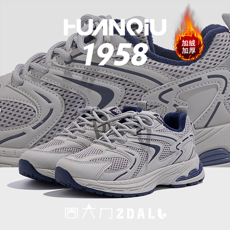 环球ZHQ1052老爹鞋女时尚厚底春秋百搭小众鞋子学生休闲运动鞋