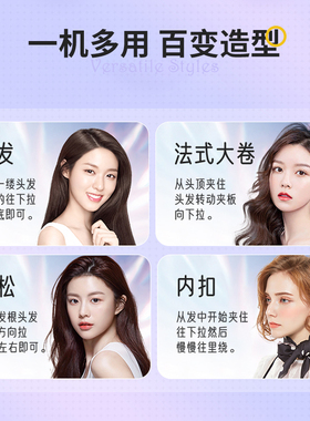 吹风直发器顺滑直发负离子护发