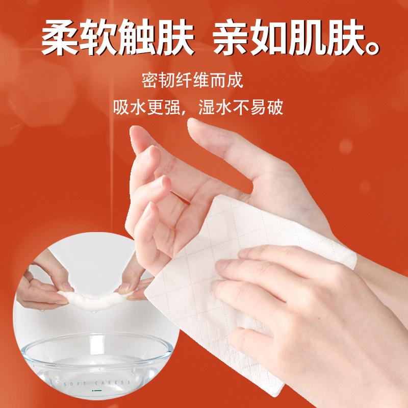 抽纸家用大包实惠装餐巾纸客厅卧室专用纸巾30包宿舍擦手纸面巾纸,淘宝优惠券,粉丝福利购,淘宝优惠卷