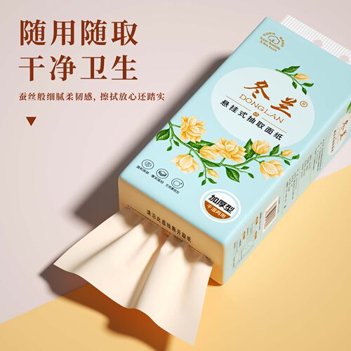 10000张悬挂式抽纸10提家用宿舍卫生纸整箱批实惠装面巾纸厕纸 - 图1