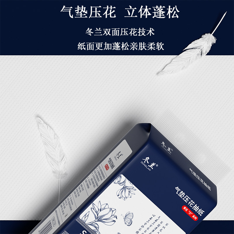 悬挂式抽纸整箱卫生纸家用面巾纸擦手纸可湿水餐纸宿舍厕纸实惠批,淘宝优惠券,粉丝福利购,淘宝优惠卷