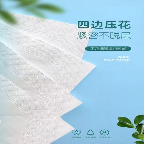 抽纸500张大包纸实惠装家用大餐巾纸面巾纸家庭装纸巾宿舍纸 - 图2