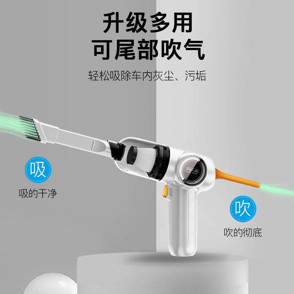 Q18车载吸尘器车用无线充电汽车家用手持大功率吸力干湿两用吸尘 - 图0
